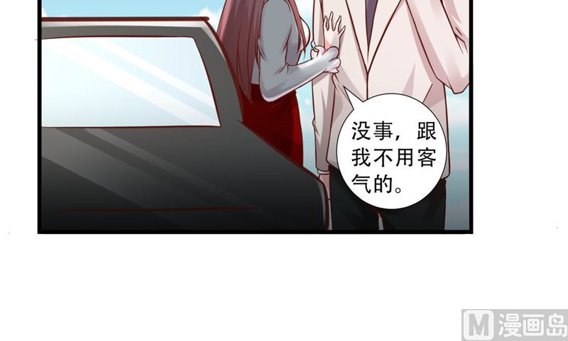 第271话 嫉妒与无奈-第275话