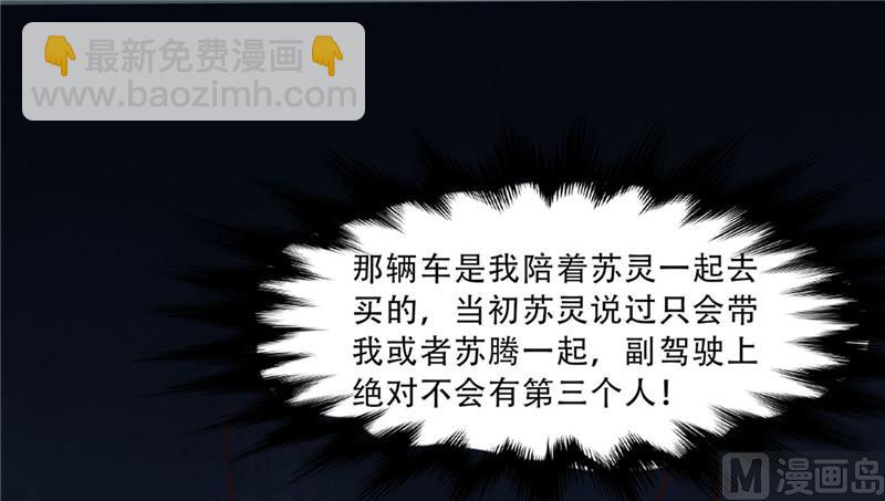 第271话 嫉妒与无奈-第275话