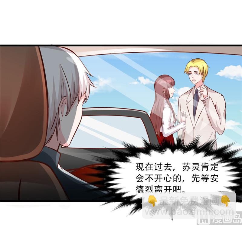 第271话 嫉妒与无奈-第275话