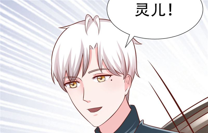 第271话 嫉妒与无奈-第275话