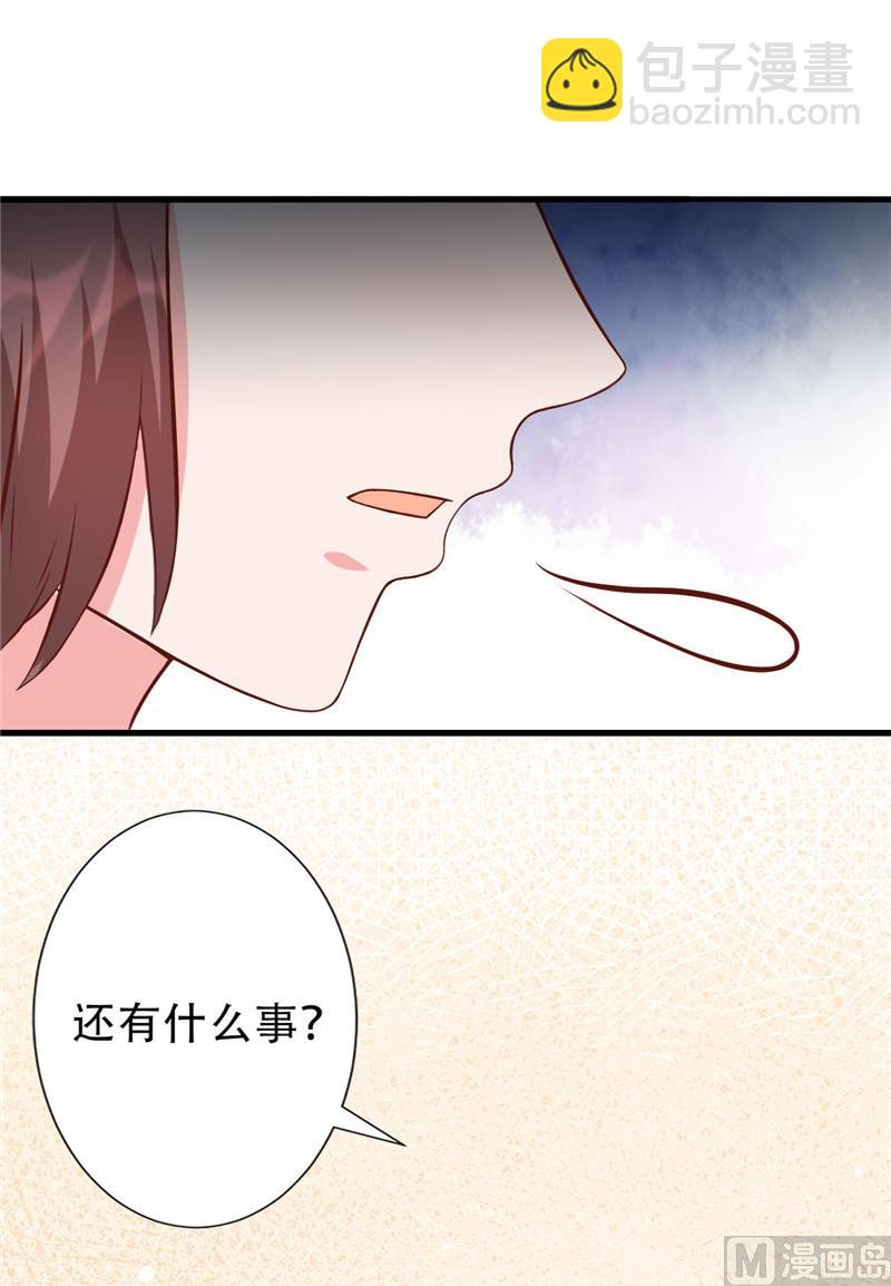 第271话 嫉妒与无奈-第275话