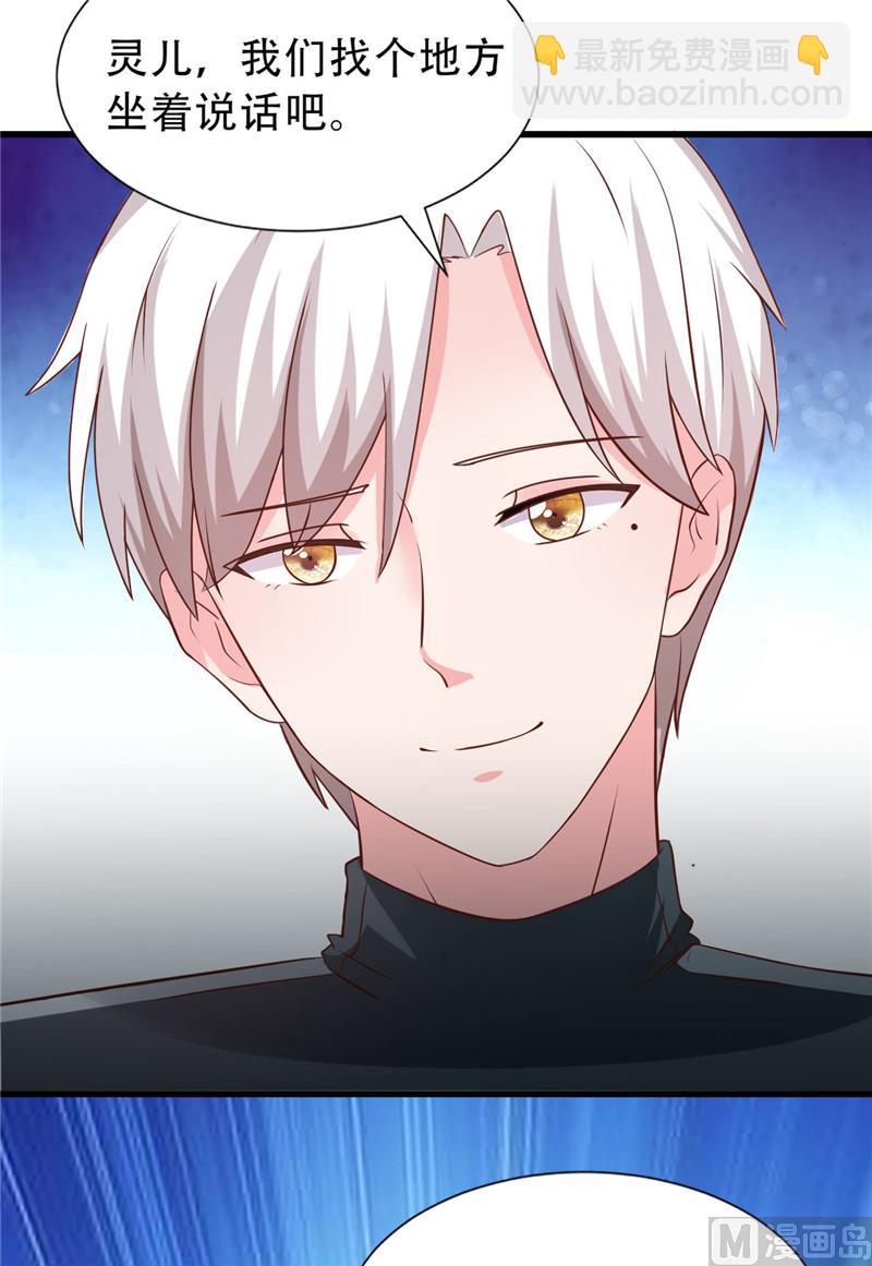 第271话 嫉妒与无奈-第275话