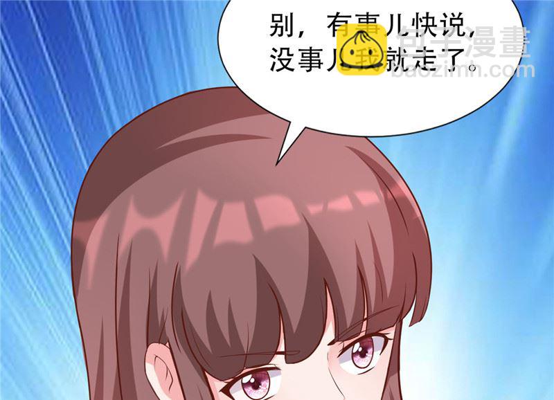 第271话 嫉妒与无奈-第275话