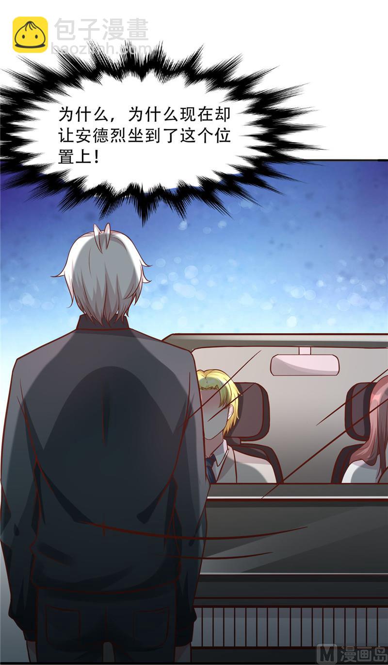 第271话 嫉妒与无奈-第275话