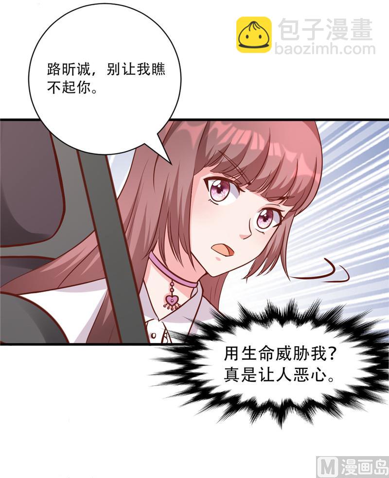 第271话 嫉妒与无奈-第275话