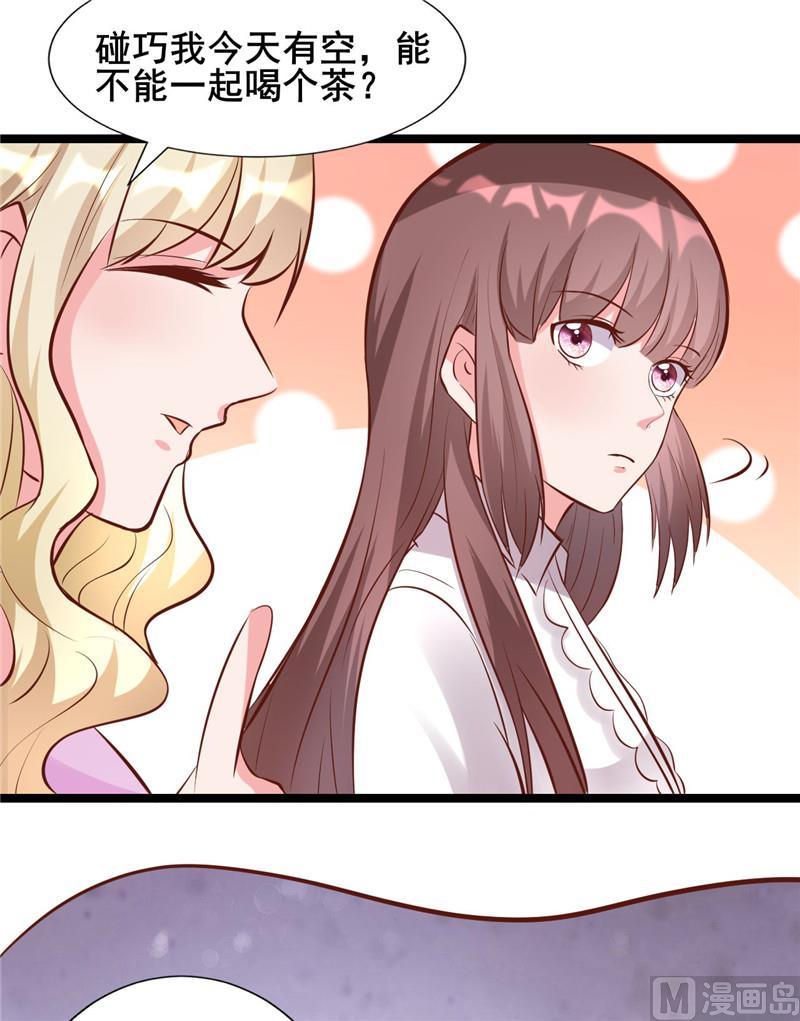 第273话 打哑谜-第277话