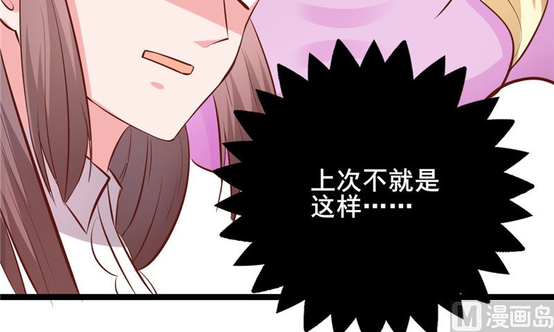 第273话 打哑谜-第277话