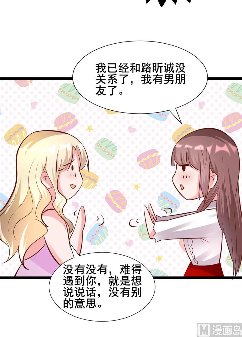 第273话 打哑谜-第277话