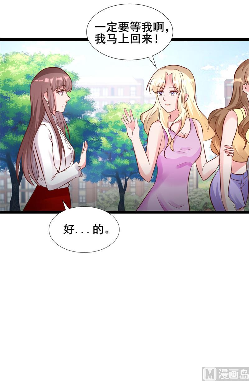 第273话 打哑谜-第277话