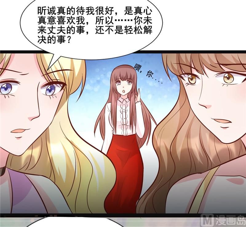 第273话 打哑谜-第277话