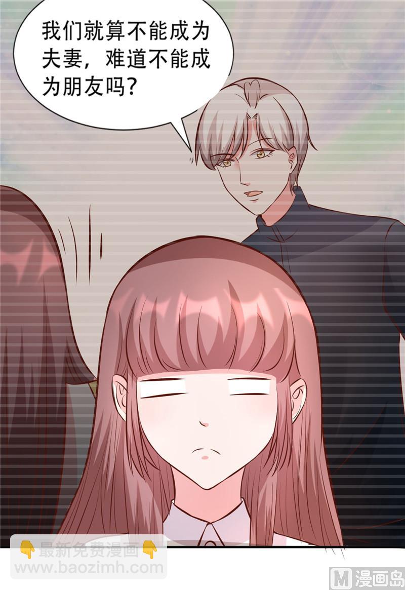 第273话 打哑谜-第277话