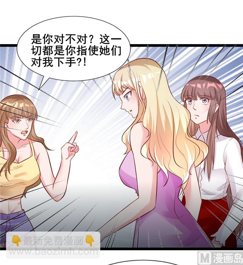 第273话 打哑谜-第277话
