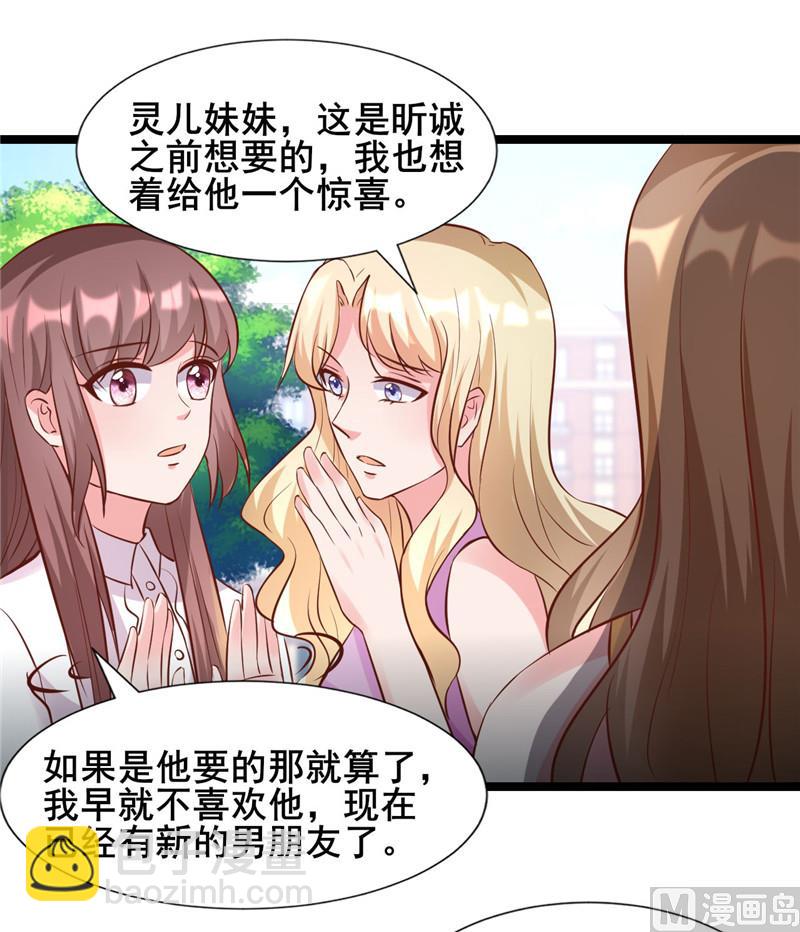 第273话 打哑谜-第277话