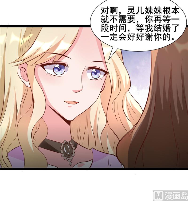 第273话 打哑谜-第277话