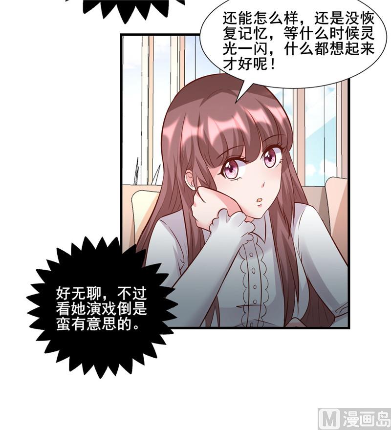 第275话 明争暗斗-第279话