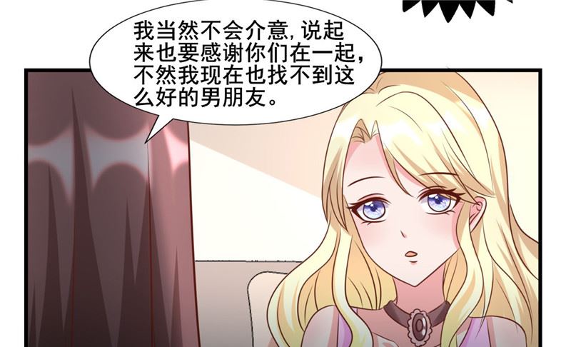 第275话 明争暗斗-第279话