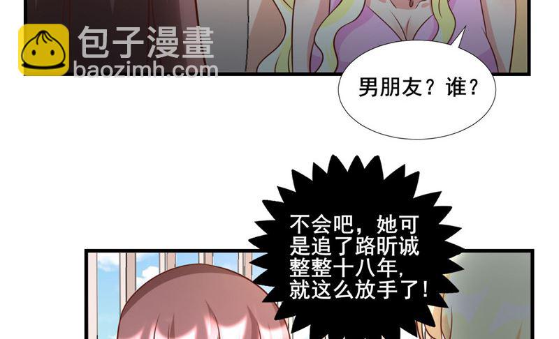 第275话 明争暗斗-第279话