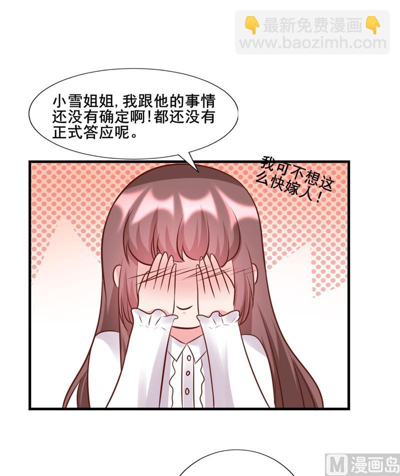 第275话 明争暗斗-第279话