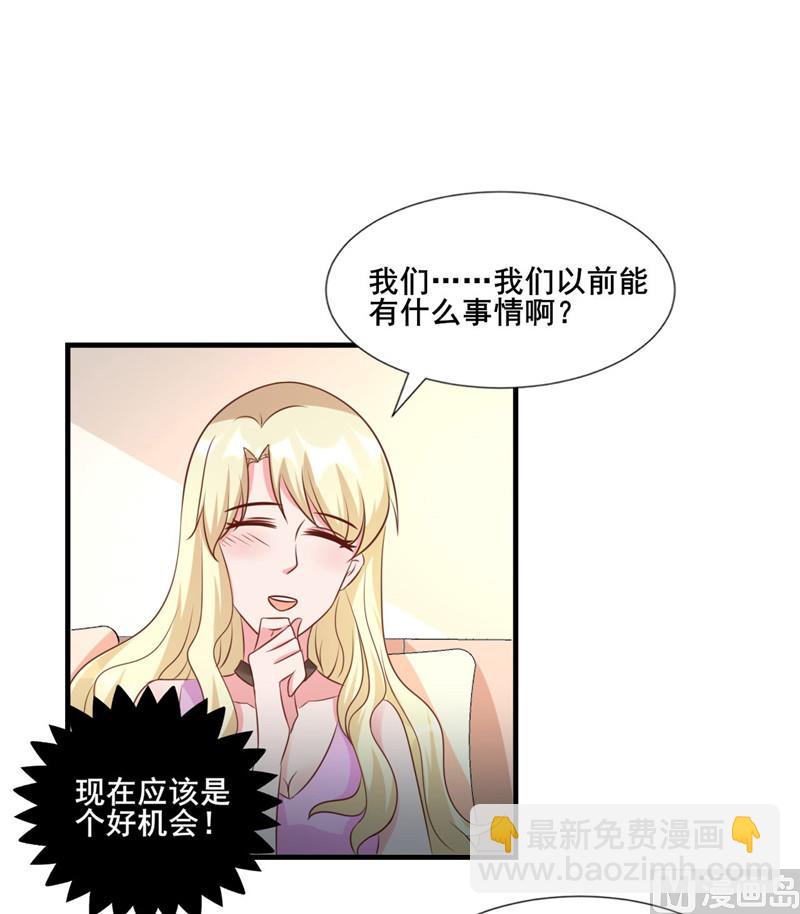 第275话 明争暗斗-第279话