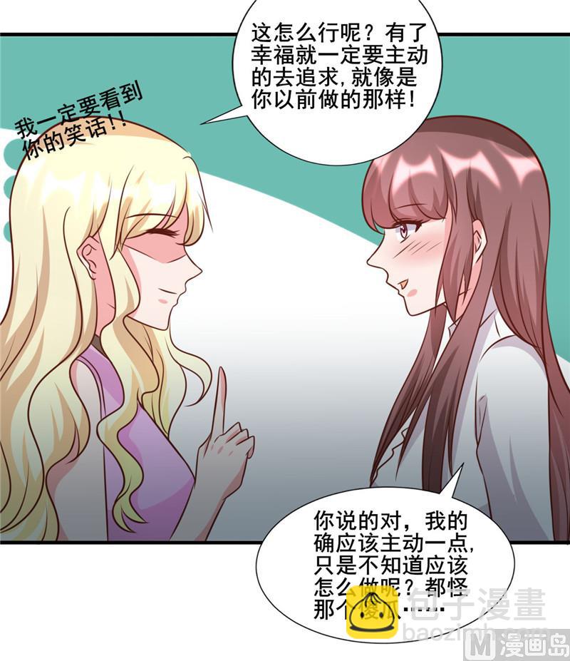 第275话 明争暗斗-第279话