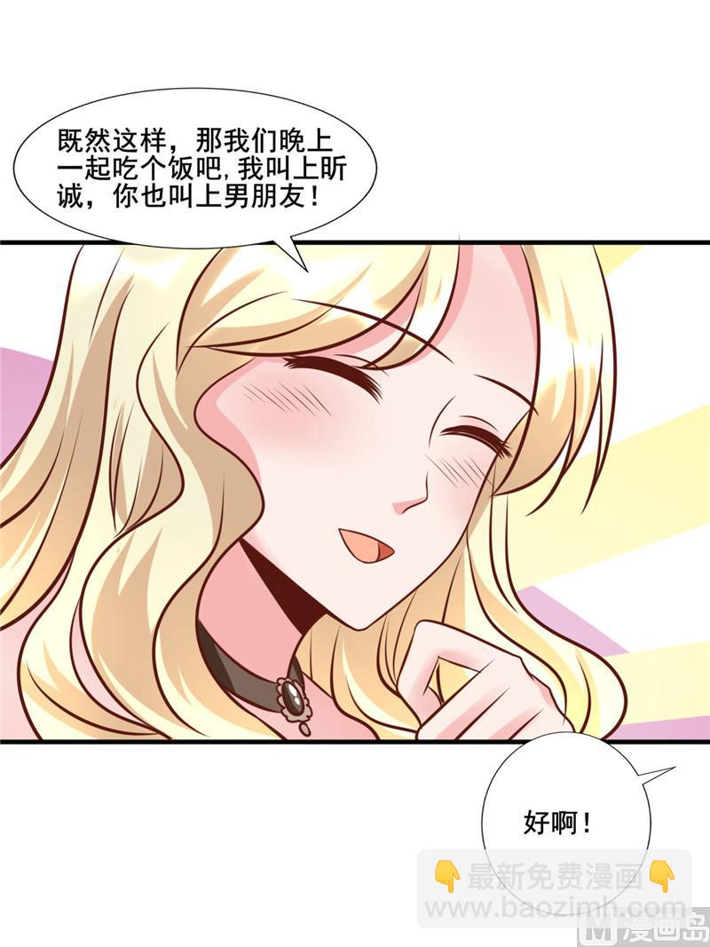第275话 明争暗斗-第279话