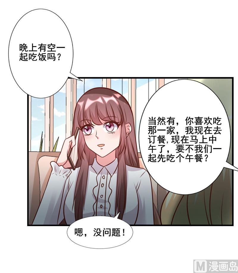 第275话 明争暗斗-第279话