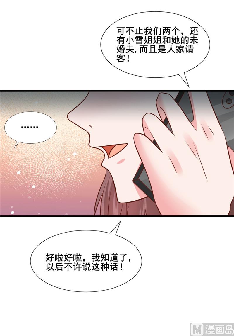 第275话 明争暗斗-第279话