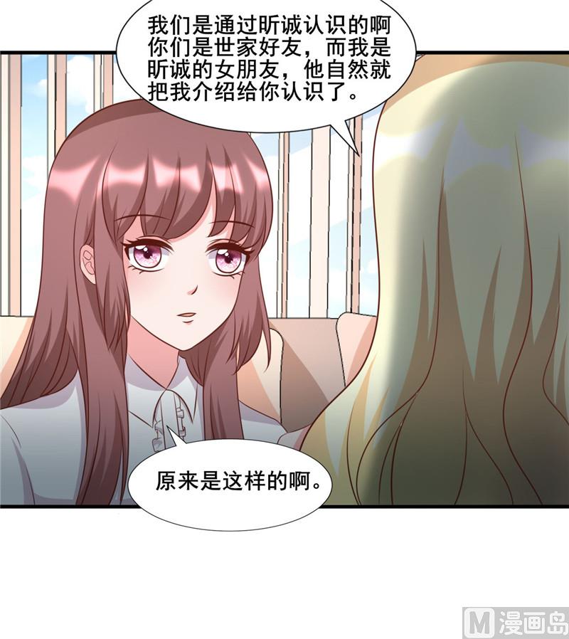第275话 明争暗斗-第279话