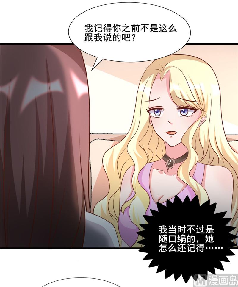 第275话 明争暗斗-第279话