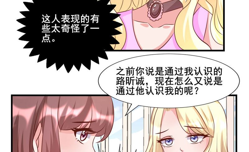 第275话 明争暗斗-第279话