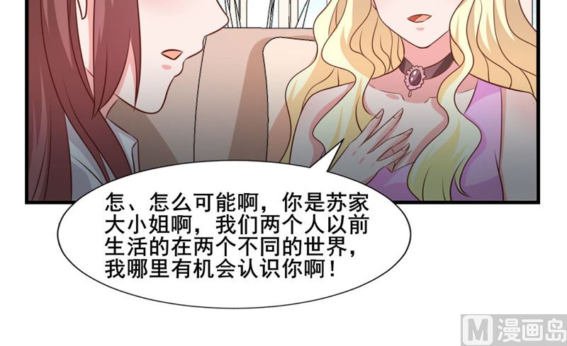 第275话 明争暗斗-第279话