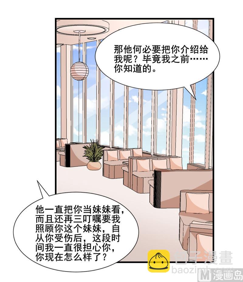 第275话 明争暗斗-第279话