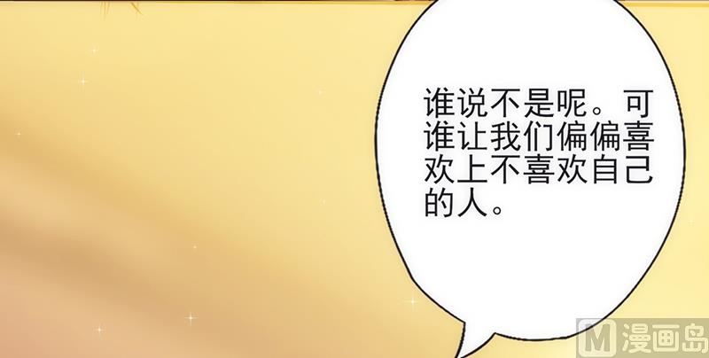 第28话 求而不得-第29话