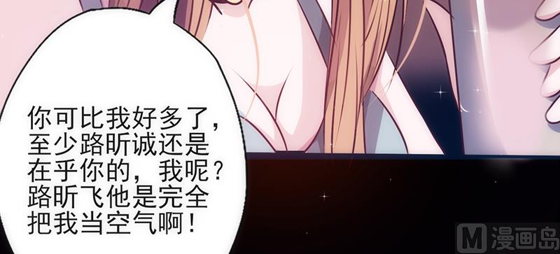 第28话 求而不得-第29话