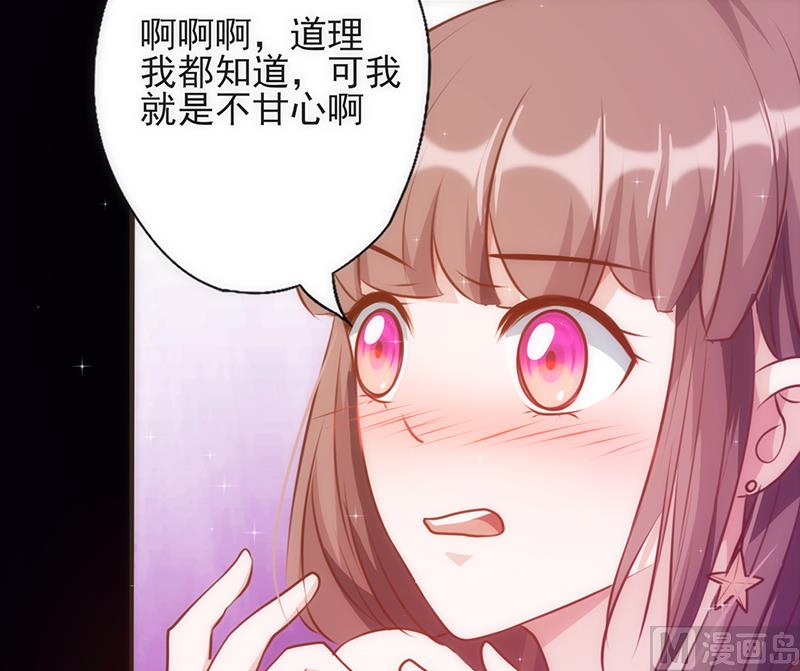 第28话 求而不得-第29话