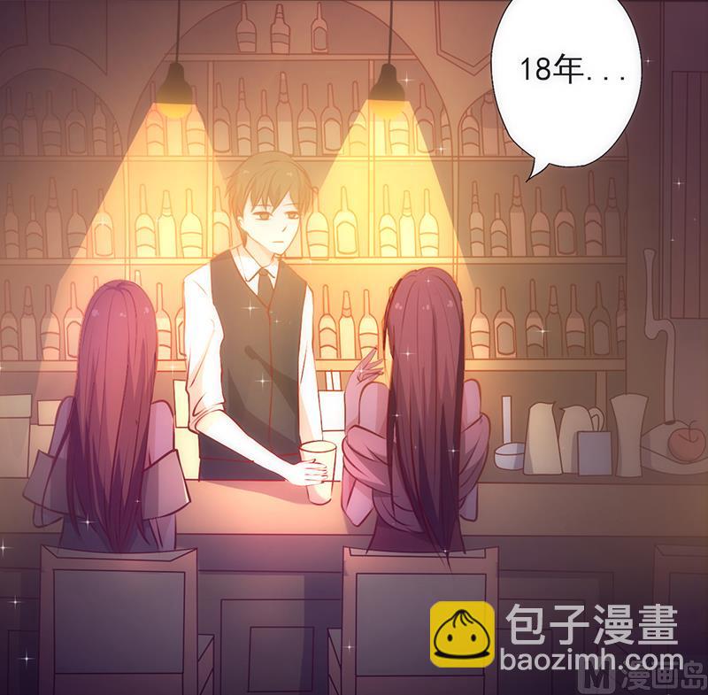 第28话 求而不得-第29话