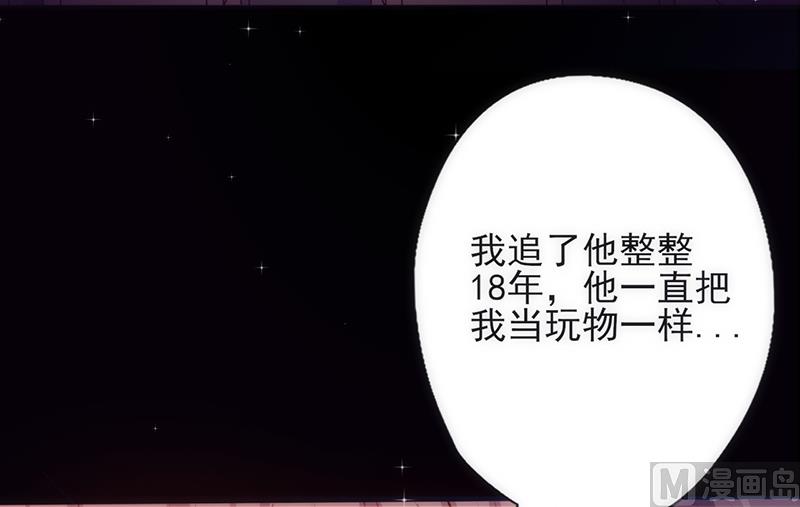 第28话 求而不得-第29话