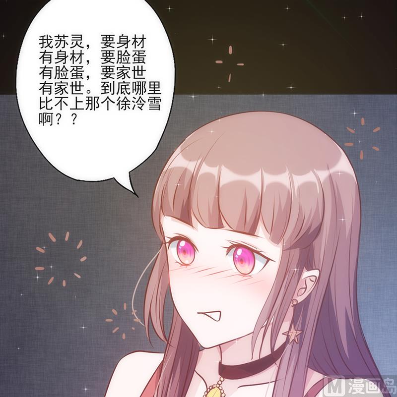 第28话 求而不得-第29话