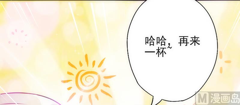 第28话 求而不得-第29话