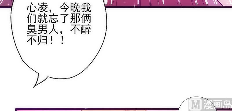 第28话 求而不得-第29话