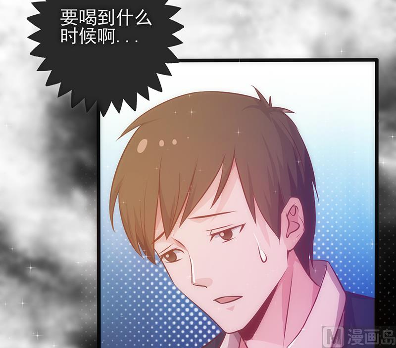 第28话 求而不得-第29话