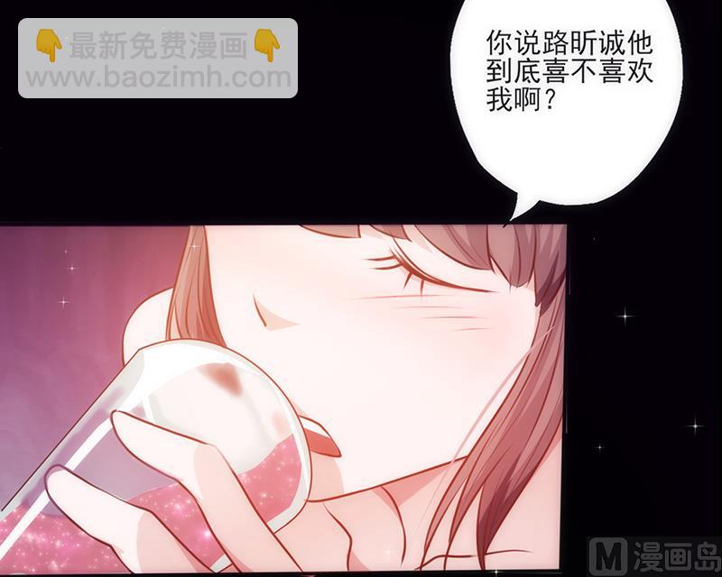第28话 求而不得-第29话