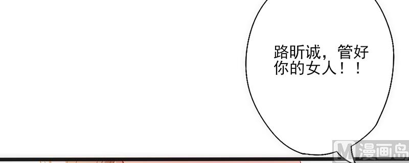 第30话 奸情曝光（上）(1/2)-第31话