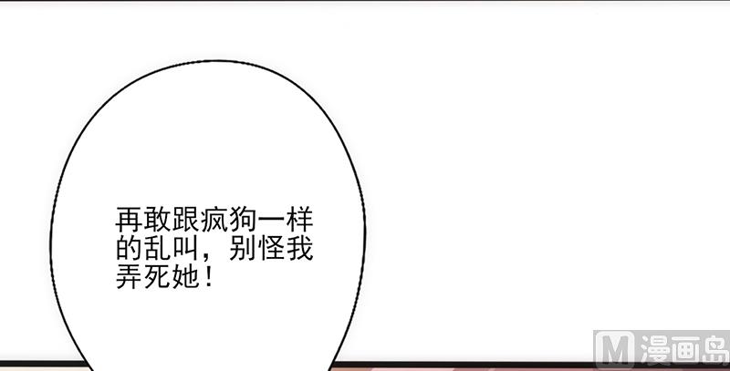 第30话 奸情曝光（上）(1/2)-第31话