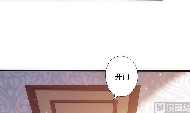 第30话 奸情曝光（上）(1/2)-第31话