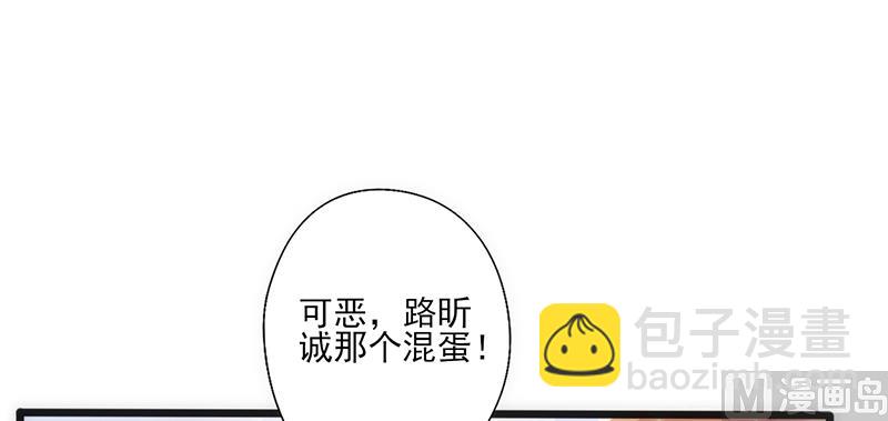第30话 奸情曝光（上）(1/2)-第31话