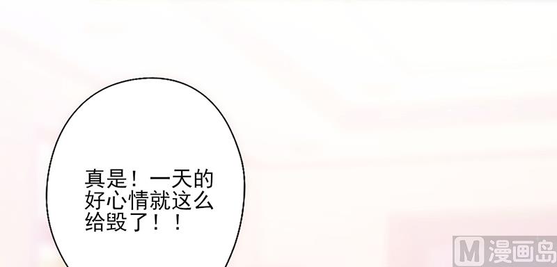 第30话 奸情曝光（上）(1/2)-第31话