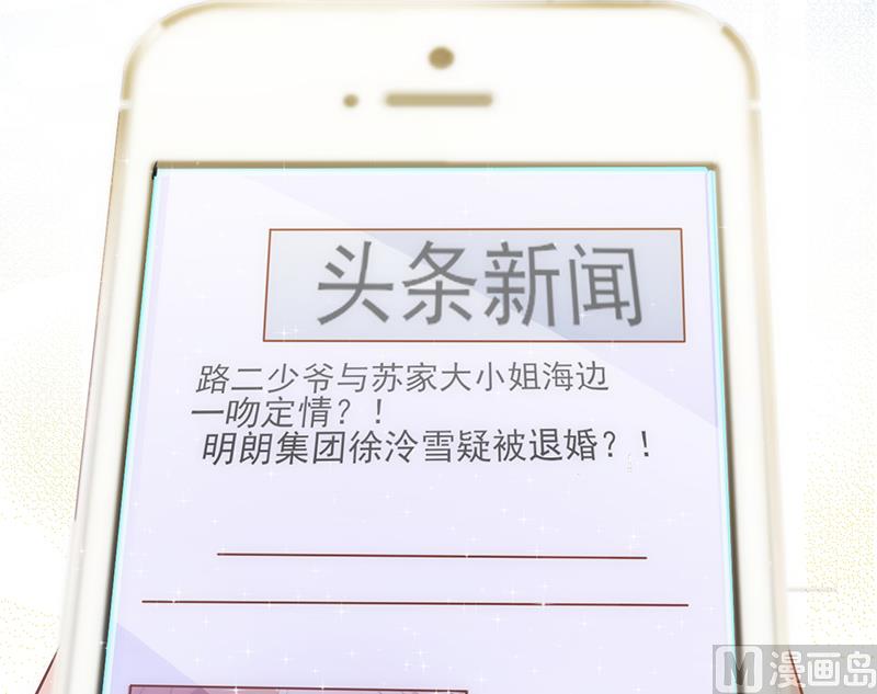第30话 奸情曝光（上）(1/2)-第31话