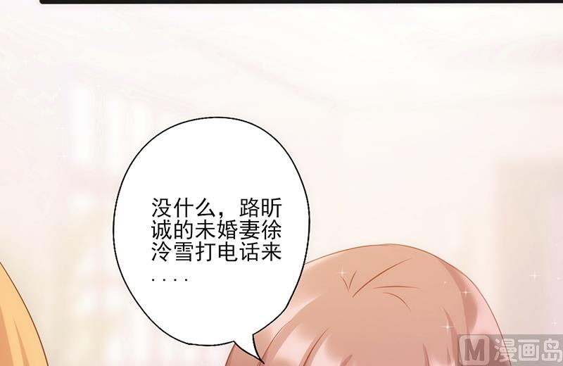 第30话 奸情曝光（上）(1/2)-第31话