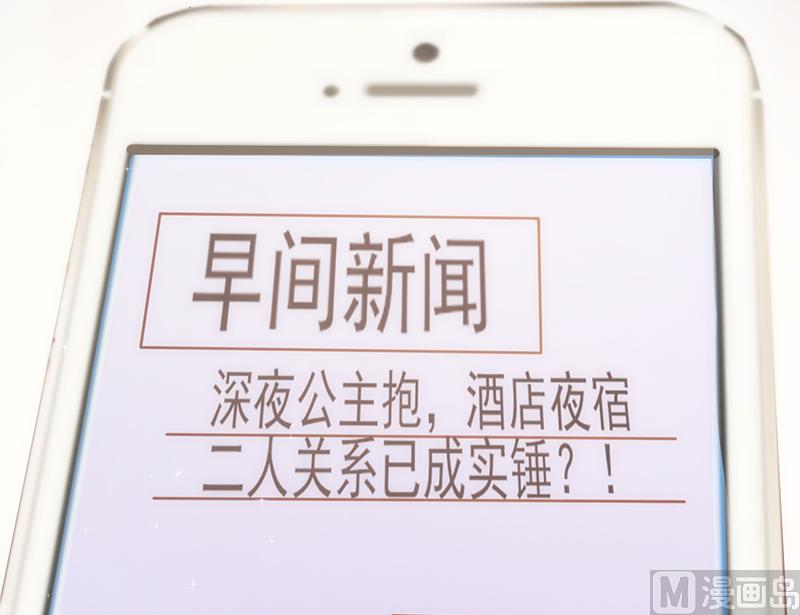 第30话 奸情曝光（上）(1/2)-第31话